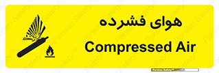 pressure , press , تحت فشار , گاز , 