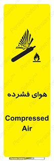 pressure , press , تحت فشار , گاز , 