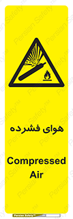 pressure , press , تحت فشار , گاز , 