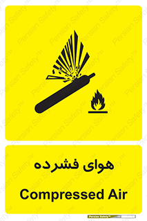 pressure , press , تحت فشار , گاز , 