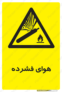 pressure , press , تحت فشار , گاز , 