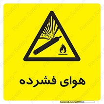 pressure , press , تحت فشار , گاز , 