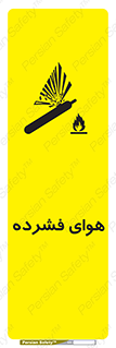 pressure , press , تحت فشار , گاز , 