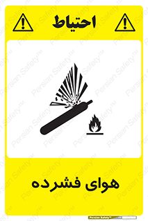 pressure , press , تحت فشار , گاز , 
