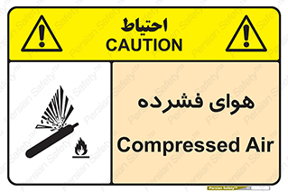 pressure , press , تحت فشار , گاز , 