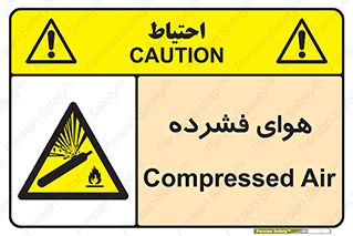 pressure , press , تحت فشار , گاز , 