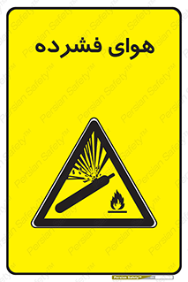 pressure , press , تحت فشار , گاز , 