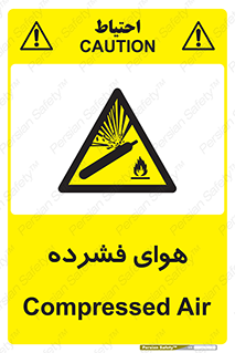 pressure , press , تحت فشار , گاز , 