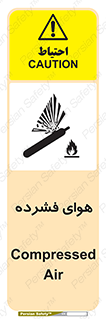 pressure , press , تحت فشار , گاز , 