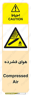 pressure , press , تحت فشار , گاز , 