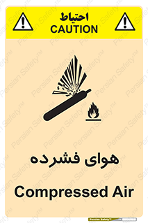 pressure , press , تحت فشار , گاز , 