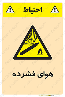 pressure , press , تحت فشار , گاز , 