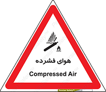 pressure , press , تحت فشار , گاز , 