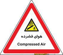 pressure , press , تحت فشار , گاز , 