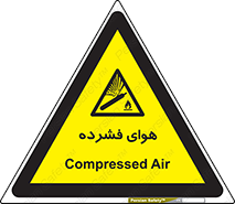 pressure , press , تحت فشار , گاز , 