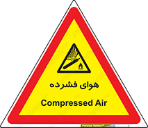 pressure , press , تحت فشار , گاز , 