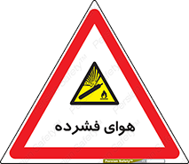 pressure , press , تحت فشار , گاز , 