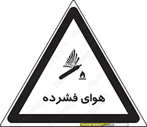 pressure , press , تحت فشار , گاز , 