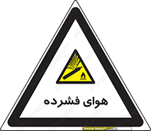pressure , press , تحت فشار , گاز , 