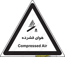 تابلوی ایمنی هوای فشرده – طرح 10398