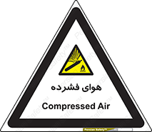 pressure , press , تحت فشار , گاز , 