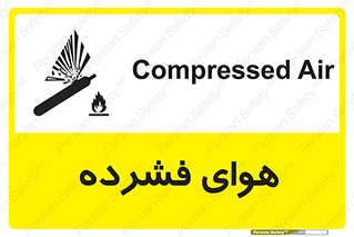 pressure , press , تحت فشار , گاز , 