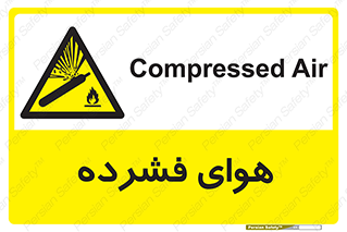pressure , press , تحت فشار , گاز , 