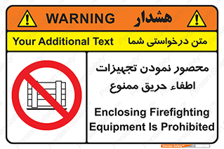Camouflage , fire box , پوشاندن , وسایل , خاموش کننده , آتش , اطفا , آتشنشانی , 