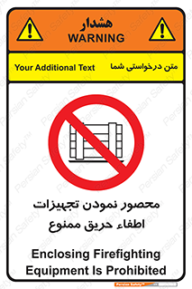 Camouflage , fire box , پوشاندن , وسایل , خاموش کننده , آتش , اطفا , آتشنشانی , 