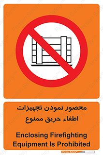 Camouflage , fire box , پوشاندن , وسایل , خاموش کننده , آتش , اطفا , آتشنشانی , 