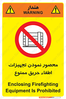 Camouflage , fire box , پوشاندن , وسایل , خاموش کننده , آتش , اطفا , آتشنشانی , 