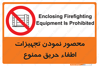 Camouflage , fire box , پوشاندن , وسایل , خاموش کننده , آتش , اطفا , آتشنشانی , 