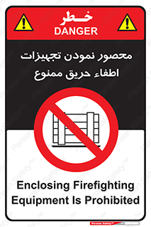Camouflage , fire box , پوشاندن , وسایل , خاموش کننده , آتش , اطفا , آتشنشانی , 