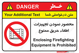 Camouflage , fire box , پوشاندن , وسایل , خاموش کننده , آتش , اطفا , آتشنشانی , 