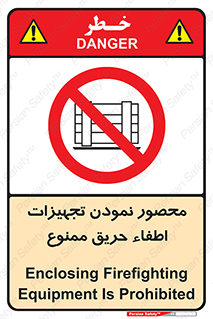 Camouflage , fire box , پوشاندن , وسایل , خاموش کننده , آتش , اطفا , آتشنشانی , 