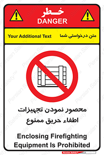 Camouflage , fire box , پوشاندن , وسایل , خاموش کننده , آتش , اطفا , آتشنشانی , 