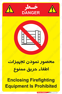 Camouflage , fire box , پوشاندن , وسایل , خاموش کننده , آتش , اطفا , آتشنشانی , 