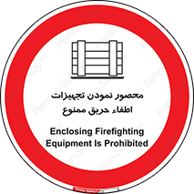 Camouflage , fire box , پوشاندن , وسایل , خاموش کننده , آتش , اطفا , آتشنشانی , 