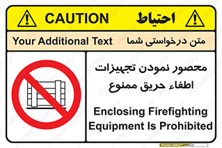 Camouflage , fire box , پوشاندن , وسایل , خاموش کننده , آتش , اطفا , آتشنشانی , 