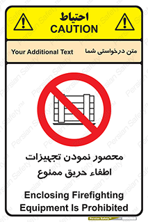 Camouflage , fire box , پوشاندن , وسایل , خاموش کننده , آتش , اطفا , آتشنشانی , 