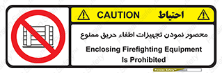 Camouflage , fire box , پوشاندن , وسایل , خاموش کننده , آتش , اطفا , آتشنشانی , 