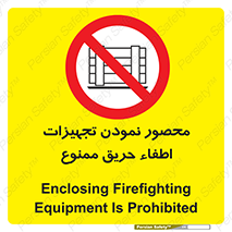 Camouflage , fire box , پوشاندن , وسایل , خاموش کننده , آتش , اطفا , آتشنشانی , 