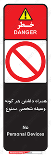 Having , خصوصی , تجهیزات , 