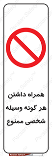 Having , خصوصی , تجهیزات , 
