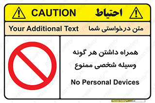 Having , خصوصی , تجهیزات , 