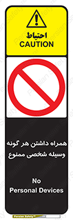 Having , خصوصی , تجهیزات , 