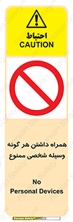 Having , خصوصی , تجهیزات , 