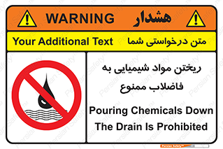 see , river , MATERIALS , زباله , سمی , چاه , 