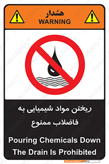 see , river , MATERIALS , زباله , سمی , چاه , 