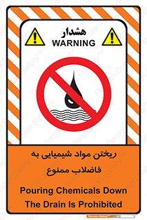 see , river , MATERIALS , زباله , سمی , چاه , 